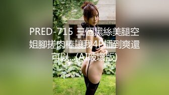 【自录】CB-SP站 高颜值亚裔主播【Shinobu_kochoo】24年 4.8-4.29合集 表情巨骚 骑乘插穴 大黑牛自慰【33V】 (26)