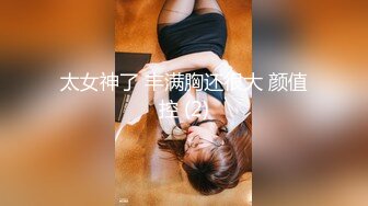 【新片速遞】广东小工厂老板娘，生意不好做，无聊寂寞在家玩起自嗨，手指扣B舔自己得B水，表情非常淫荡！