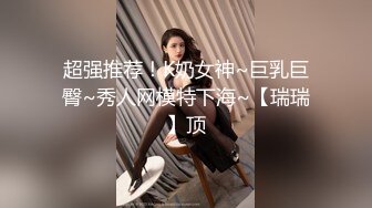 清纯素颜小妹露脸想让狼友们的礼物，听指挥脱光了展示，性感的奶子好诱人，掰开逼逼给狼友看，自慰呻吟刺激