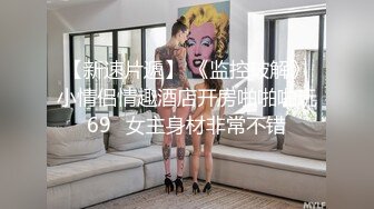 (校草炮机) (推荐下集) 极品校草炮机自慰免费福利