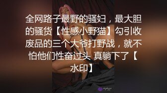 你不知道的，人妻的好