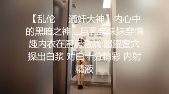 【新片速遞】 对这些黑丝情趣丰满小姐姐无法抵挡，气质肉体一看就口干舌燥鸡儿硬邦邦，搂住揉捏亲吻叉开腿贴上去耸动操【水印】[1.77G/MP4/50:06]