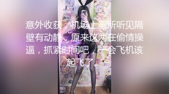 ?极品性爱?御姐杀手?约炮大神『Looks』哥真实约炮→高清约炮肤白豪乳骚少妇 表情痴醉 完美露脸 高清1080P原版