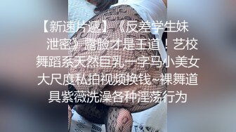 【新片速遞 】  童颜巨乳小宝贝露脸嗨皮，听狼友指挥揉奶玩逼，捧着大奶子自己舔，大黑牛刺激奶头和逼逼，淫水多多浪叫不止