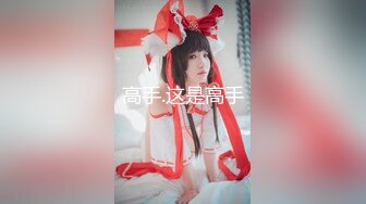 (星空無限傳媒)(xkqp-004)(20230303)合租少婦的深夜需求-昀希