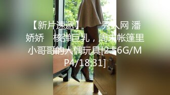 【新片速遞】 这是你心中渴望的女神吗 吃鸡 啪啪 无毛鲍鱼被抠的淫水狂喷 淫叫不停 