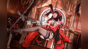 新人探花酒店换妻两对夫妻白天户外车震~晚上酒店开房换妻大战 (2)