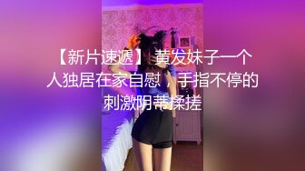 苗条兼职小姐姐温柔健谈，后入JQ啪啪淫声浪语不断真刺激