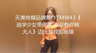 【真实夫妻探花】新晋良家玩换妻，成年人的快乐就是这么简单，大床房互相品尝对方的老婆，精彩香艳值得一看