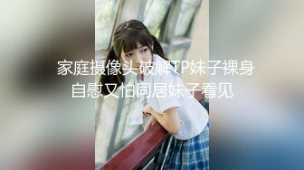 露脸才是王道！重点大学大奶女神级别清纯校花【李X娅】与男友露脸各种性爱自拍流出~已调教成纯纯的骚母狗了PV (2)