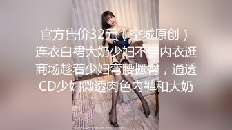 《家庭乱伦》猥琐舅舅制订各种计划在大姐回家之前 要把漂亮的外甥女调教成“人型母犬”