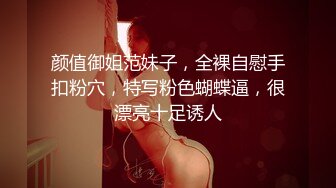 后入我的日软妹女友