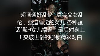 《顶级震撼✅淫乱盛宴》无可挑剔九头身马甲线长腿终极绿帽骚妻，与多名单男群P乱交，女神的形象如此反差 (3)