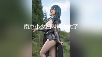 【新片速遞 】   泰国极品人妖·❤️· 目前为止看过最舒服的颜值，和炮友肆意做爱，吃奶舌吻，打炮 第一部！