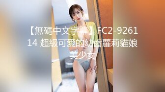 【新速片遞】 白皙丰腴小美女技术真不错，趴在身上玩弄鸡巴，吸吮套弄性趣十足，牛奶般的肉体 耀眼可口【水印】[1.58G/MP4/36:37]