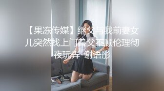 不断猛操超棒身材极品长腿黑丝美女 干的太猛操的小骚货啊啊浪叫