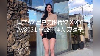 蜜桃传媒PMC053房产女实习生淫求成交被爆操-林思妤