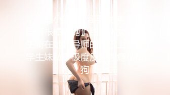 大长腿美乳激情四射不可错过