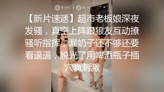 新来的女职员是AV女优