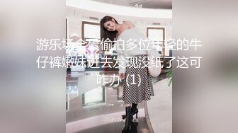 精東影業 JDKR013 媚藥家政婦 增田楓