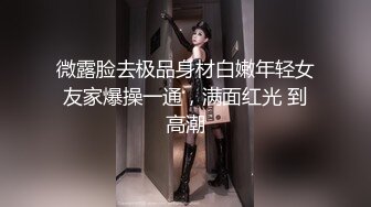 2/1最新 漂亮主播和她的丰满闺蜜一起玩自慰棒跳蛋VIP1196