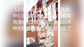 【自整理】金发妹后仰躺床上被男友的大屌深喉，满脸都是肉棒从喉咙里带出来粘液和精液！LilyLanes 最新流出视频合集【154V】 (4)