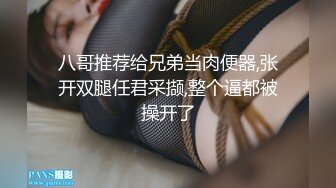   兄弟出差了迷翻他的漂亮老婆 各种姿势玩她的小黑B