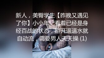 破解摄像头 最新摄像头啪啪啪妹子求男友肏穴遭拒只能手淫自慰 夫妻家庭性事各种花招 当儿子面肏妈妈 (3)