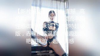 万人追踪OnlyFans亚裔极品网红女神Yuna休闲服销魂自慰 自吸式水晶屌疯狂自插高潮喷水