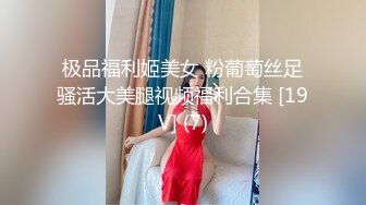 【超顶❤️鬼父乱伦】女儿婷宝✨ 女儿感冒了给她打退骚针 美妙酮体 抽插鲜嫩紧致白虎小穴 反差父女淫乱伦理