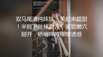 刚结婚没多久的漂亮白嫩妹子让隔壁大叔在她的婚床上给她“松松土”逼逼夹的真紧