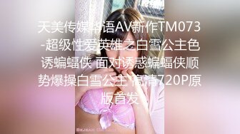 91小哥佩奇酒吧邂逅172CM御姐BB粉嫩诱人