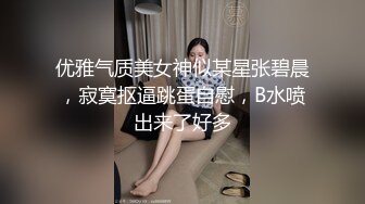 搂着女友细腰冲锋