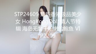 ❤️紧张刺激挑战❤️超极品反差女神〖萍萍〗极限户外公众场所露出 紧张刺激 怕被人看到 又希望被人看到 小心脏砰砰直跳