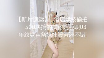 93年小胖妞