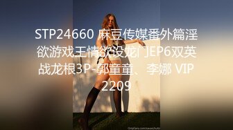 STP21914 青涩又淫荡的青春姐妹花【青禾怡夏】广东中山，两根舌头交织缠绵舌吻，好喜欢哦，肉棒自慰，互相磨蹭骚逼