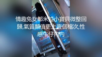 家庭攝像頭破解-豐滿眼鏡騷妻寶媽堪比會所技師給老公服侍的明明白白還給毒龍