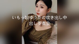 【新片速遞】  牛B大神趁老板不出差不在家拿下超漂亮的美女老板娘全过程披露