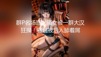 天花板级约炮大神『mmmn753』偷情还敢给老公打电话，问他什么时候回来，人生赢家约炮 白领 人妻 御姐4