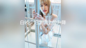 【新片速遞】 精东影业 JDYP-032❤️约啪网红大美女-绫波丽