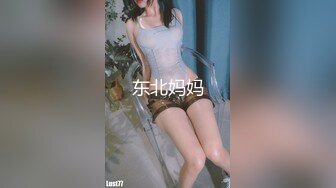 最近的人妻少妇