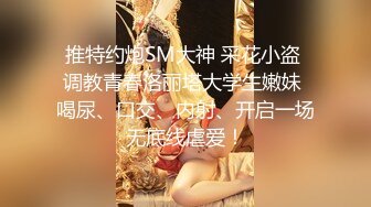 STP19969 贫乳妹妹太得劲1000加钟，跪着特写口交站着后入搞得满身大汗