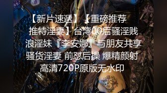 ★☆【果条果贷18】★☆本次逾期36位主角（网红，学妹，少妇）再次打造全新视觉盛宴 (2)