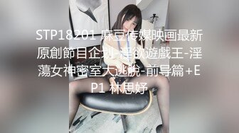 星空无限传媒 XKTC043 可爱的女仆妹妹被调教的好骚 香菱