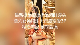 最新2024重磅流出！万狼追踪OF极品身材巨乳高颜反差婊Jbsw成人剧情私拍，女女百合3P夹击高潮喷水 (11)