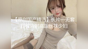 【国产版】[91KCM-132] 啤儿 母胎处男约啪极品反差婊 91制片厂