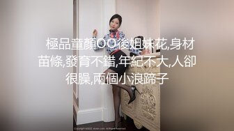 《最新硬核重磅推荐》万人追踪P站极品身材颜值可盐可甜露脸反差婊Xrei私拍完结~各种角色扮演啪啪情景剧白浆超多 (5)