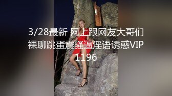 三个领导约好定期玩弄女下属 直接把骚逼当成性奴