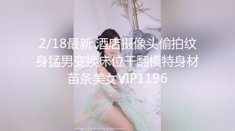 星空传媒XKTC078网恋酒吧嫩妹