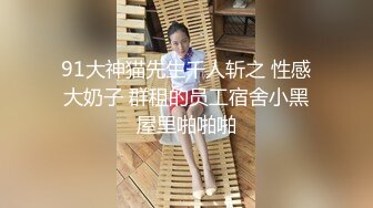 【新片速遞】广州骚货老婆，收租婆的快乐性生活，晚上的快乐之夜，赤裸酮体含着大鸡巴，吃睾丸好淫荡！